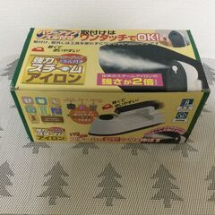 スチームアイロン