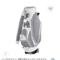 【未使用⭐︎美品】レディースゴルフバッグ、キャディーバッグ（キャ...
