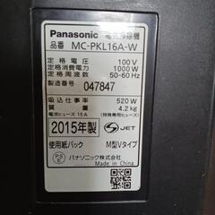 廃棄予定 掃除機の画像