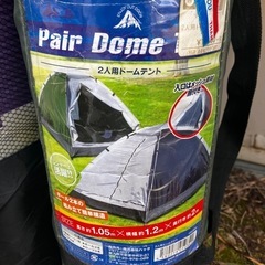 アウトドア 用品　7点　まとめての画像