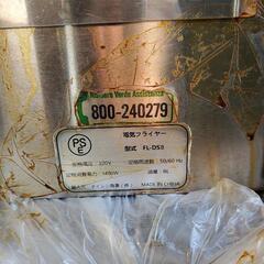 ダイシン電気フライヤーの画像