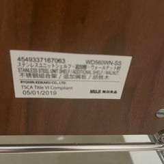 ラック　収納の画像