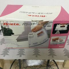 イタリー製のアイロン
