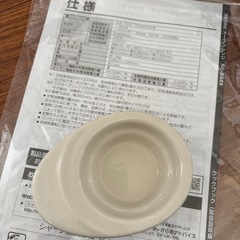 SHARPオーブンレンジ　RE-SS8Xの画像