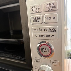SHARPオーブンレンジ　RE-SS8Xの画像
