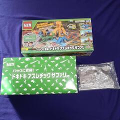 トミカ　ドキドキアスレチックサファリ