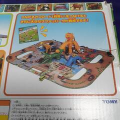 トミカ　ドキドキアスレチックサファリの画像