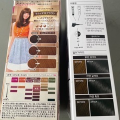 ヘアカラー洗髪剤×2個　新品未使用品の画像