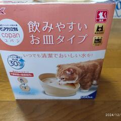 猫の水のみ用