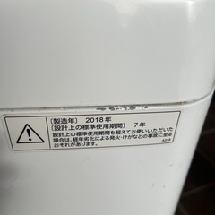 洗濯機2018の画像
