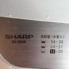 洗濯機2018の画像