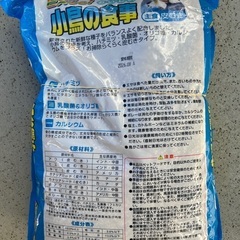 小鳥の餌の画像