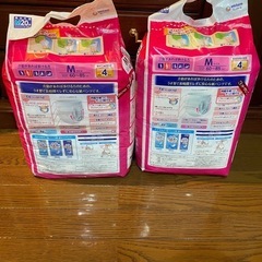 新品　おむつ　　ライフリー　M20枚　2個セットの画像