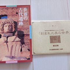 世界の古代遺跡10巻セット[VHSビデオセット]ケース付きの画像