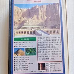 世界の古代遺跡10巻セット[VHSビデオセット]ケース付きの画像