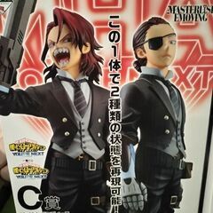 ヒロアカ　1番くじ　C賞フィギュア