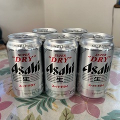 ★成約済★【アサヒスーパードライ】5缶セット