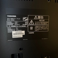 TOSIBA 32V  液晶テレビ　※テレビ台付き