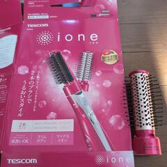 ドライヤー先端のみ（新品）