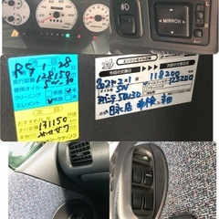 車検付き乗って帰れますダイハツテリオスキッド軽自動車の画像
