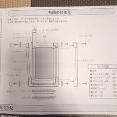 Combi コンビ　ハンズフリーゲートの画像