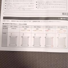 Combi コンビ　ハンズフリーゲートの画像