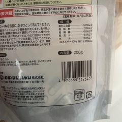 モルモットフードの画像