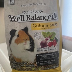 モルモットフードの画像