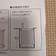 Combi コンビ　ハンズフリーゲートの画像