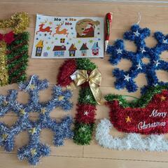 クリスマスキラキラモールオーナメント5点