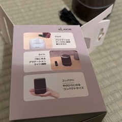 Aromist （アロミスト） 　AM23の画像