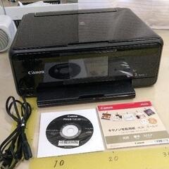 1222-051 プリンターPIXUS TS8130