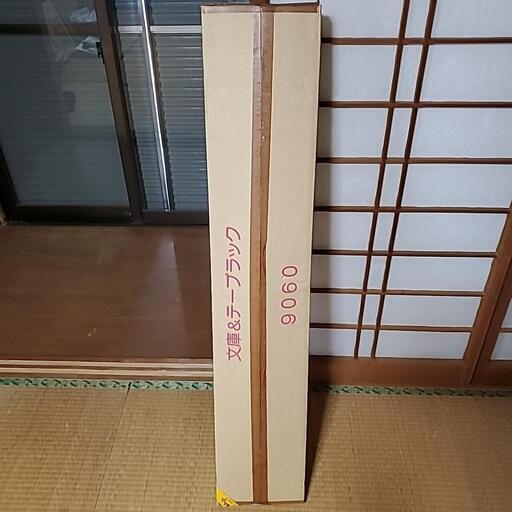 文庫ラック