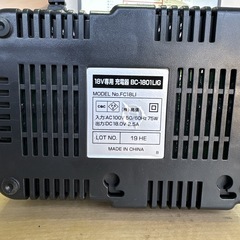 18V専用充電器とバッテリー✖️2の画像