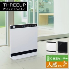 CHT-1636 セラミックファンヒーター NEWヒートワイドス...