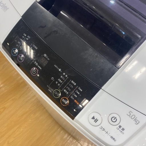 【家電６ヶ月保証付】Haier 2016年製 5.0kg洗濯機入荷しました！