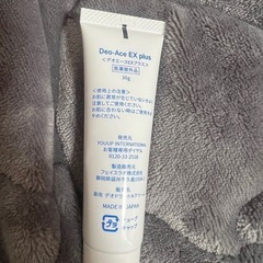 デオエースEXプラス 下地 制汗剤の画像
