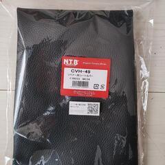 ftr223 シートカバー　新品　未使用