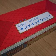 子供用品 キッズ用品 幼児教育の画像