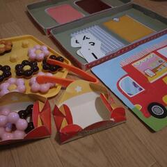 子供用品 キッズ用品 幼児教育