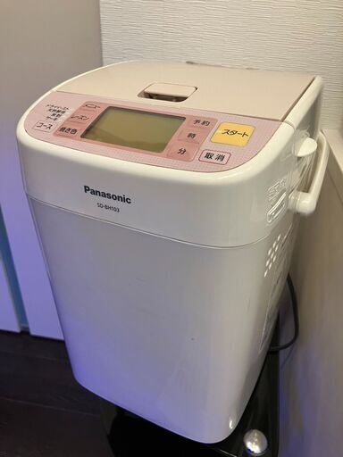 Panasonic ホームベーカリー SD-BH103-P(ピンク)