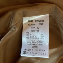 アーバンリサーチ　ハーフジャケットの画像