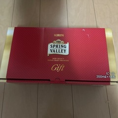 スプリングバレー　　3種セットの画像