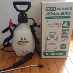 【美品】蓄圧式噴霧器　ミスターオート　HS-401E コーシン　...