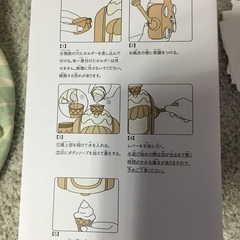 お風呂であわあわアイスクリームの画像