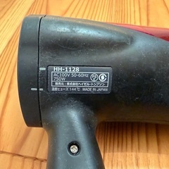 復元ドライヤールビーレッド [ ヘイゼルトンプソン エレクトロンドライヤー]の画像
