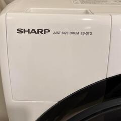 【本日お渡ししたいです！】SHARP ES-S7G-WL WHITEの画像