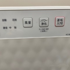 空気清浄機【終了】の画像