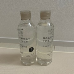 無印　敏感肌化粧水