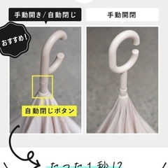 逆さ傘 ワンプッシュ開閉 グリーンの画像